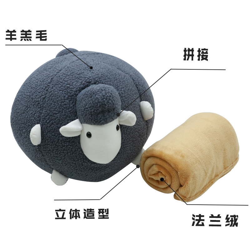 Cute sheep throw pillow blanket two-in-one, Kanglewu animal flannel car air conditioner midday rest blanket order customization pic 4