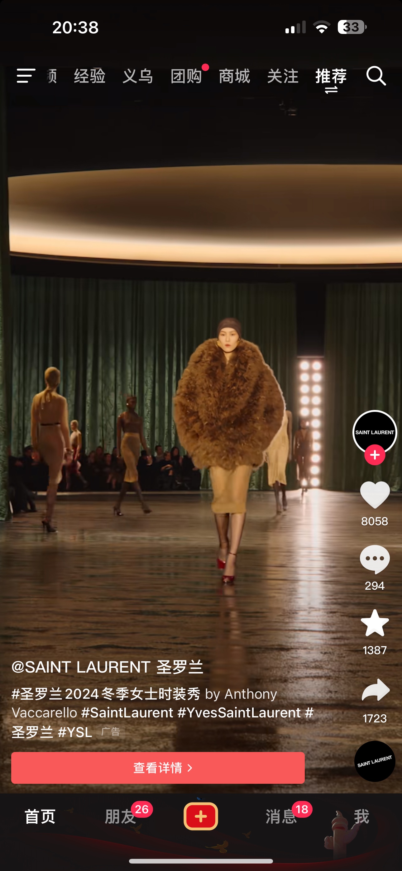 Xiaoya Fur Clothing Co., LTD describe pic - 7