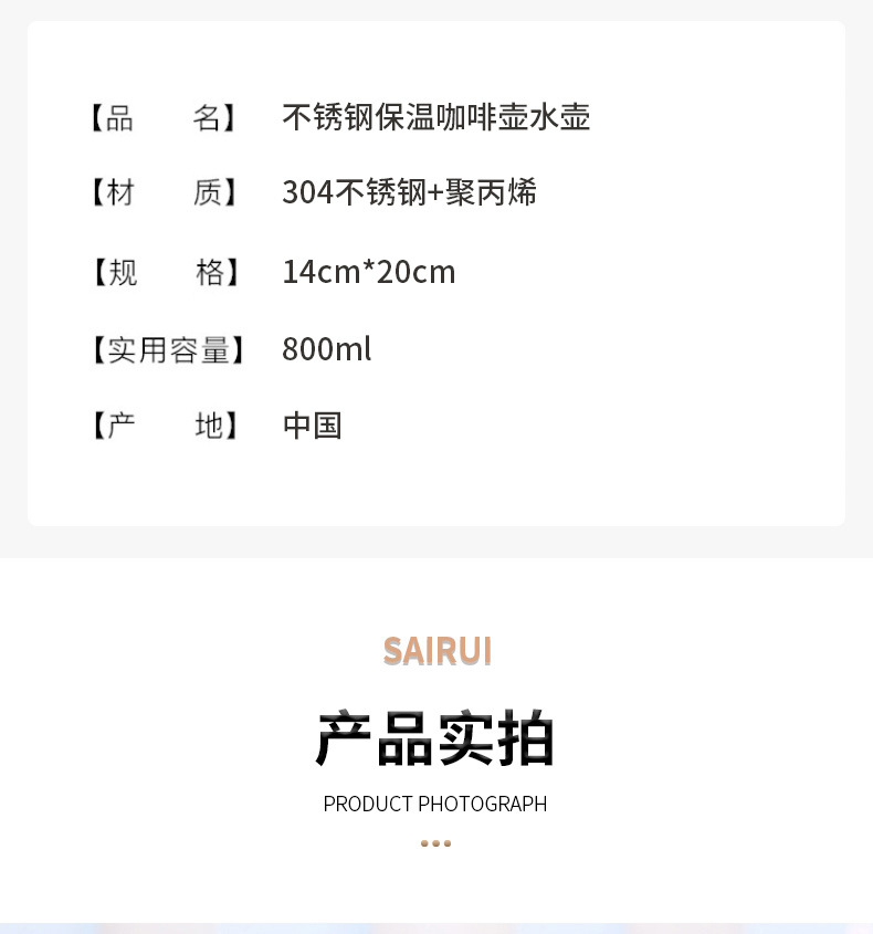 保温壶咖啡壶 运动壶 真空壶 内304不锈钢双层 礼品详情13