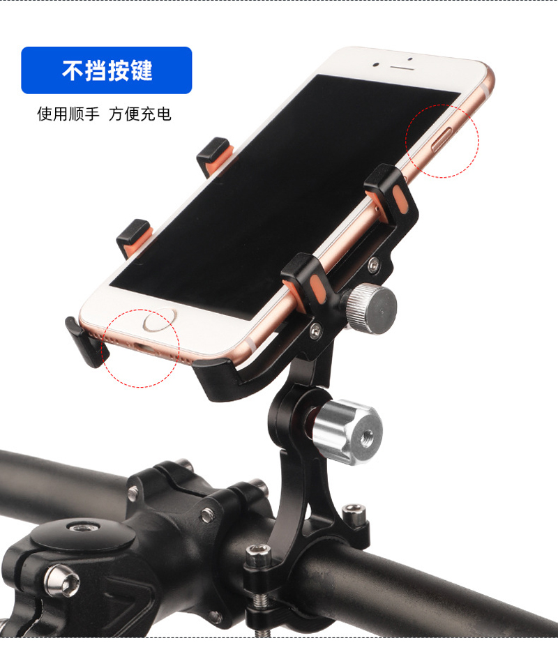 RXC-C3301 extended pole bicycle aluminum alloy mobile phone stand, handlebar mobile phone bracket, mountain single mobile phone holder, electric battery, motorcycle navigation, cycling mobile phone stand pic 5