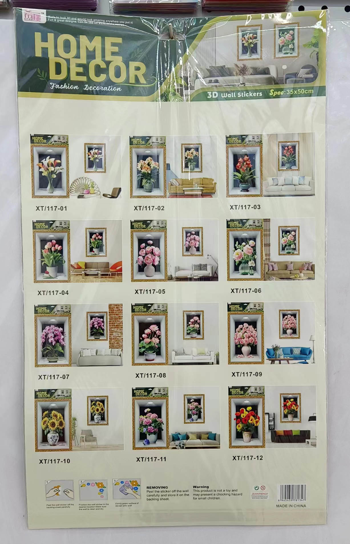 مربع الصور XT117 Item Picture