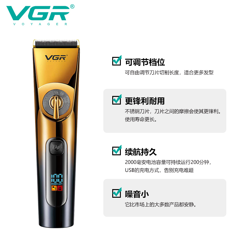 VGR663跨境新款理发器电推子大功率美发工具发廊防水专业电推剪详情图3