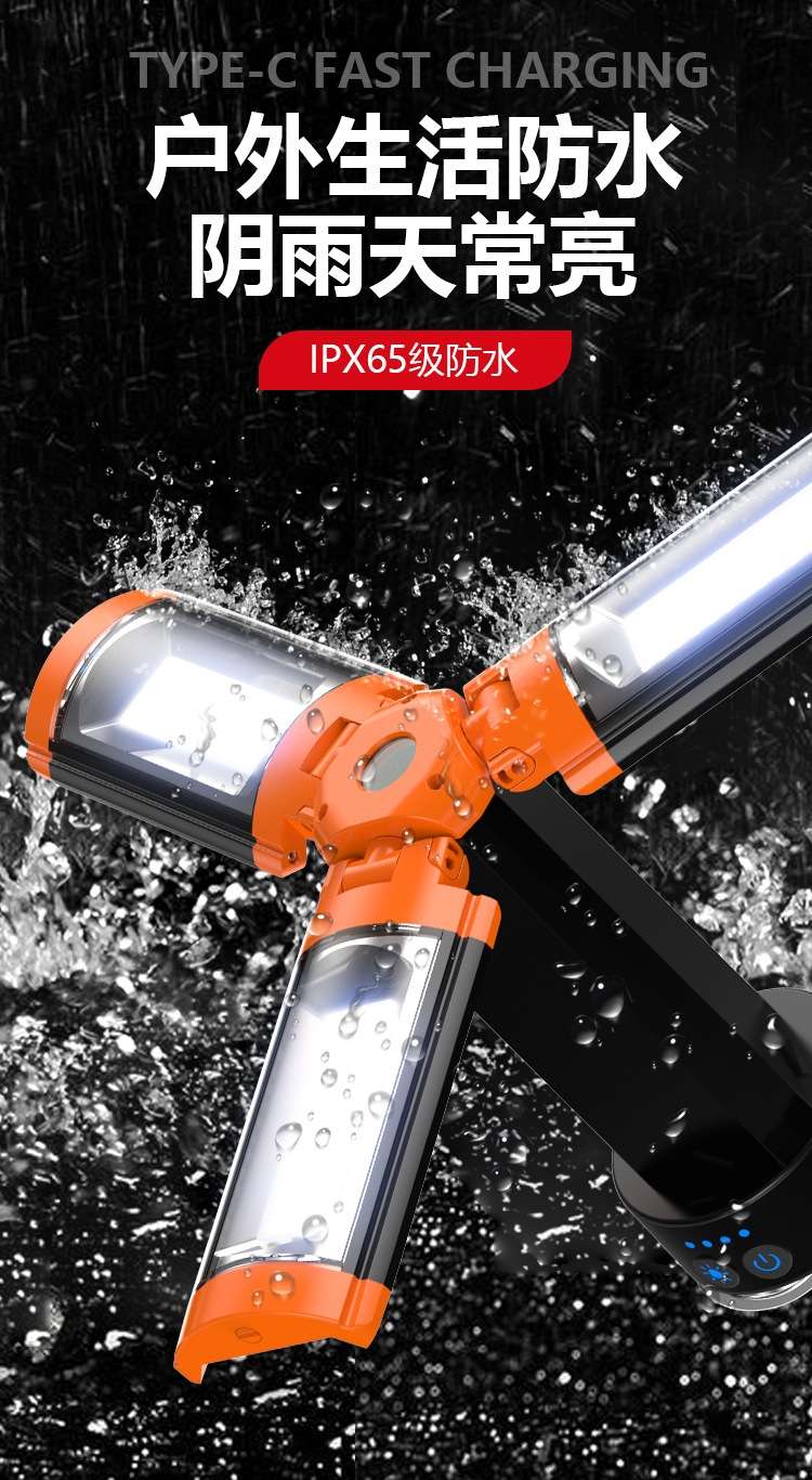Cross-border new multi-functional outdoor camping light strip stand, high-lumen floodlight, outdoor lighting emergency light, camping light detail image 10