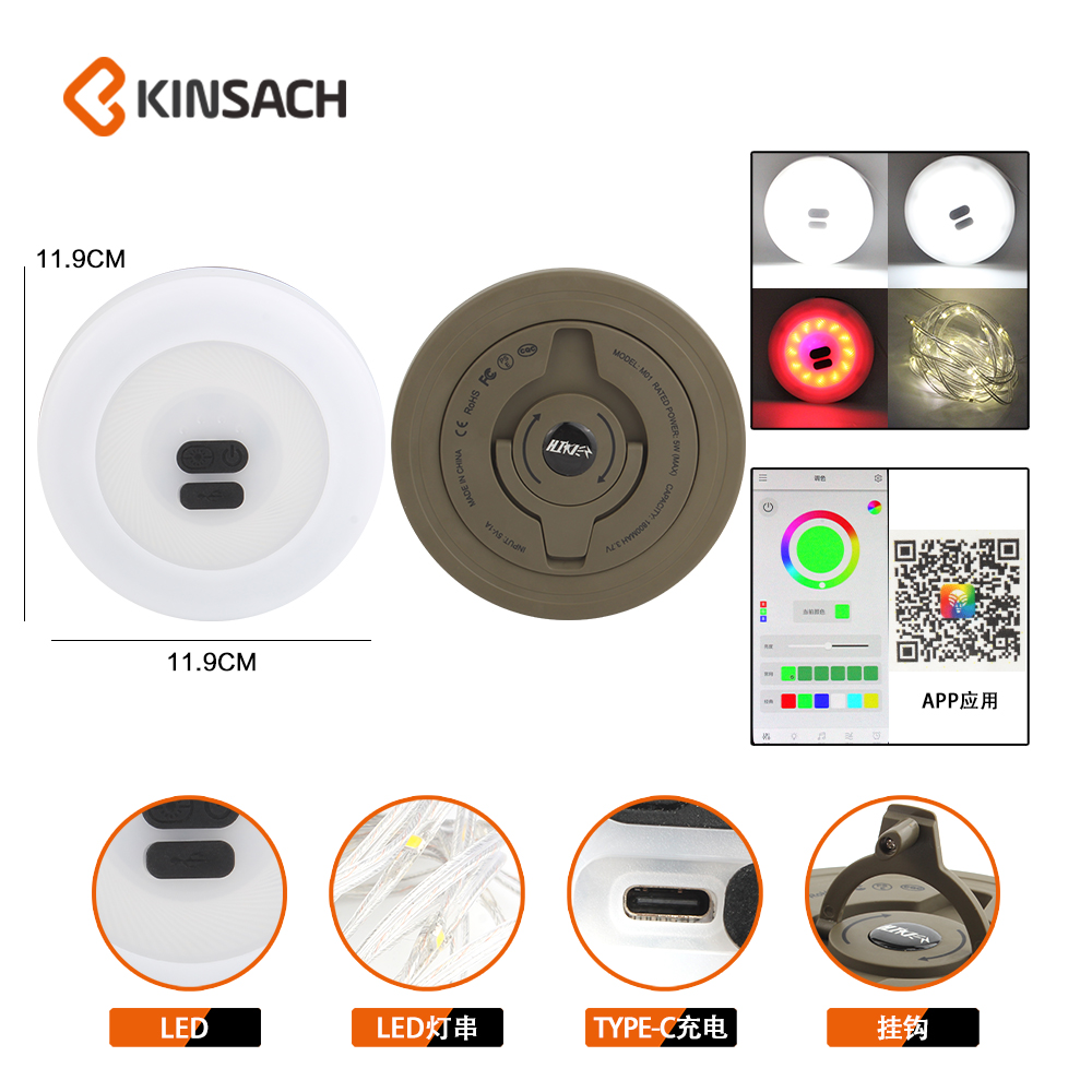 KINSACA Star Source String Camping Light Warm Light TYPE-C Rechargeable Plastic Tent Light details Picture