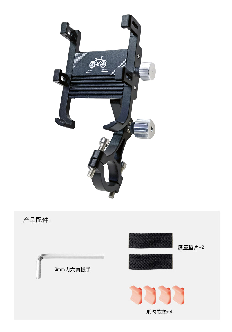 RXC-C3301 extended pole bicycle aluminum alloy mobile phone stand, handlebar mobile phone bracket, mountain single mobile phone holder, electric battery, motorcycle navigation, cycling mobile phone stand pic 7