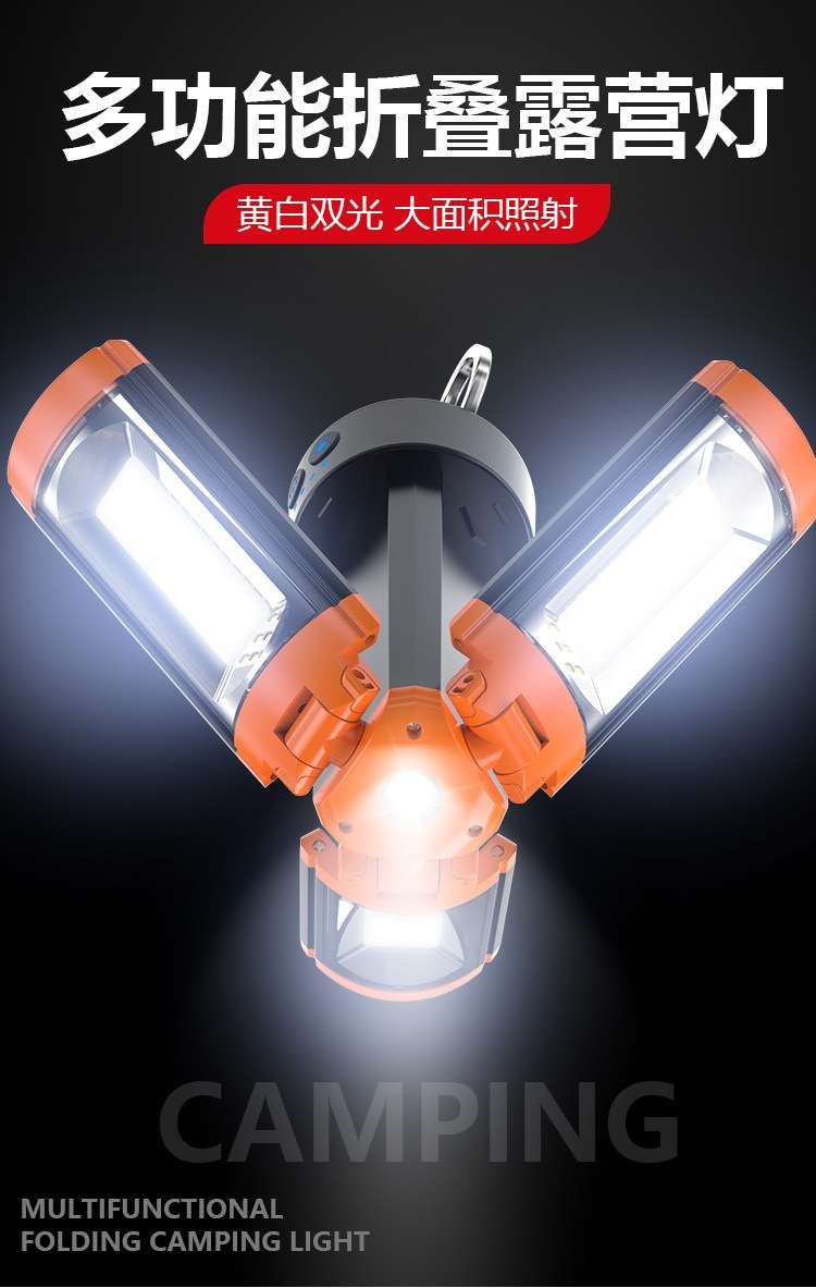 Cross-border new multi-functional outdoor camping light strip stand, high-lumen floodlight, outdoor lighting emergency light, camping light details Picture