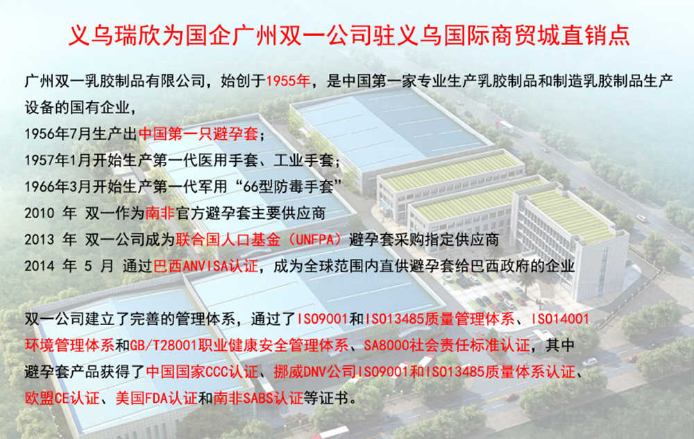 杰士邦安全套猫舌颗粒多套套热销成人情趣性用品避孕套批发 杰士邦-喵舌颗粒多详情3