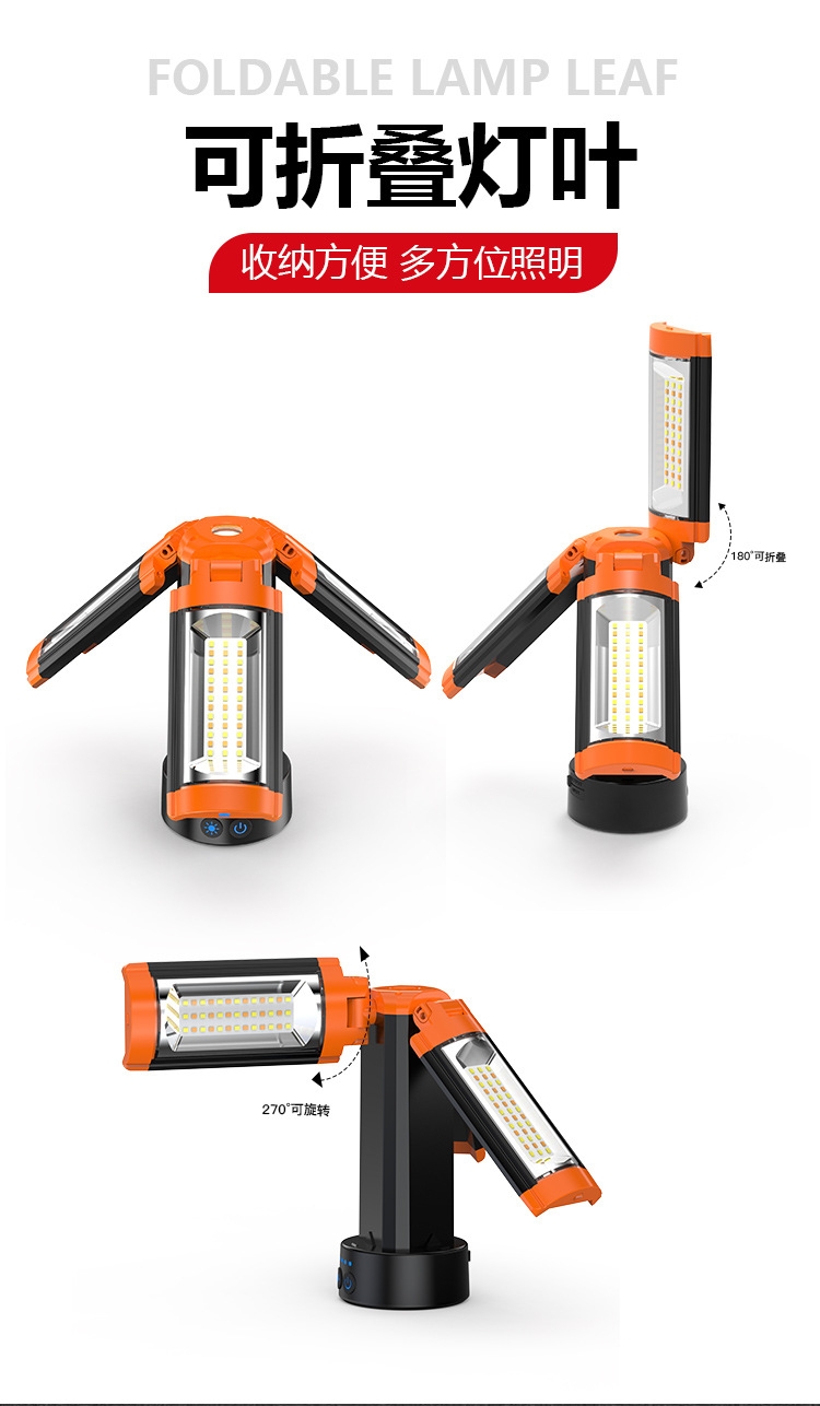 Cross-border new multi-functional outdoor camping light strip stand, high-lumen floodlight, outdoor lighting emergency light, camping light detail image 8