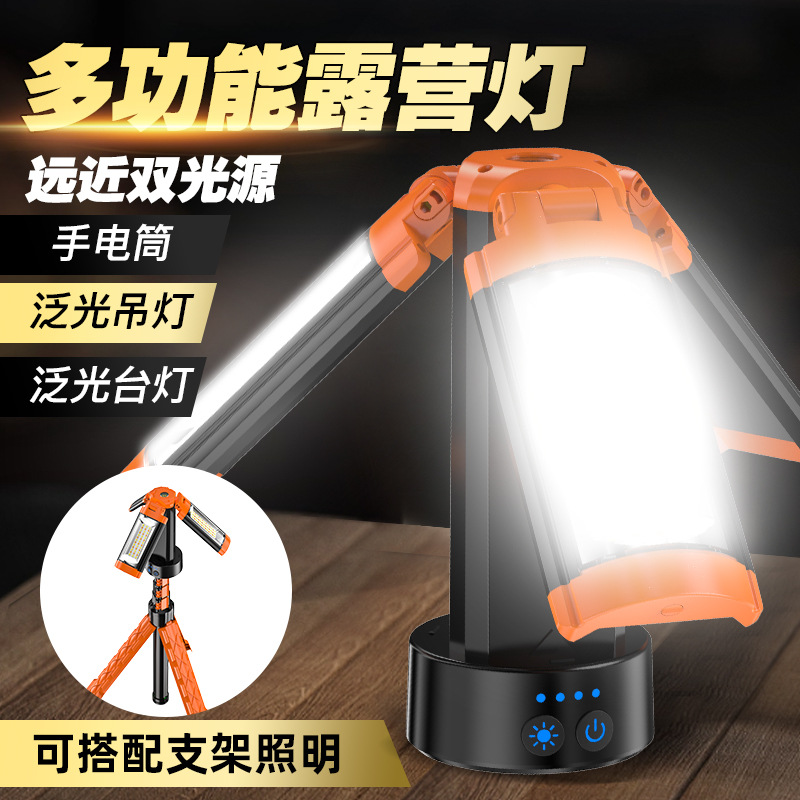 Cross-border new multi-functional outdoor camping light strip stand, high-lumen floodlight, outdoor lighting emergency light, camping light detail image 3