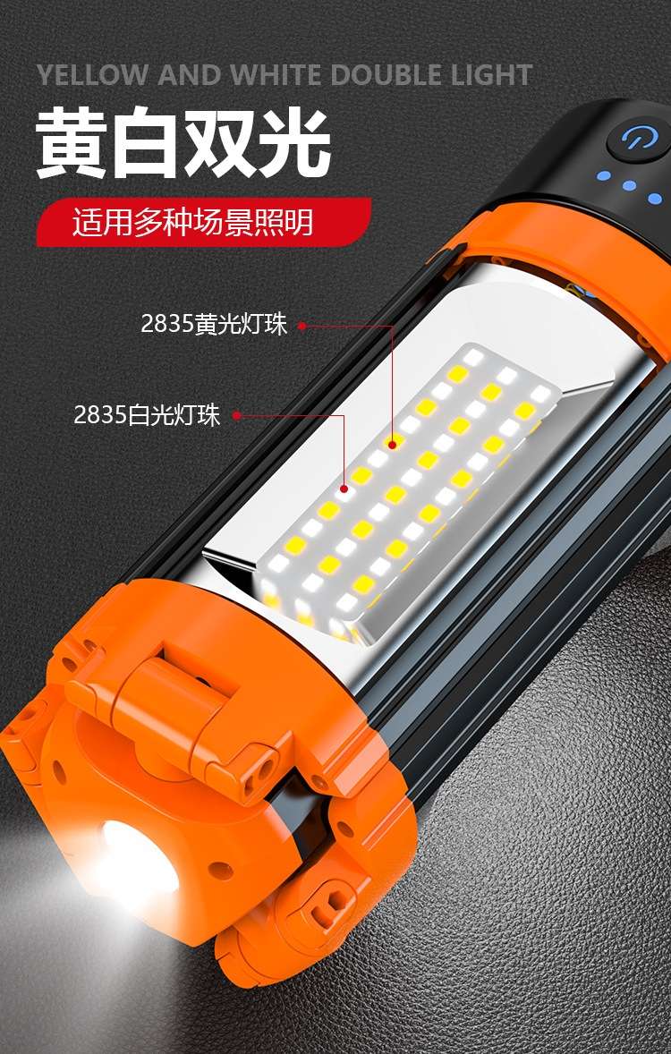 Cross-border new multi-functional outdoor camping light strip stand, high-lumen floodlight, outdoor lighting emergency light, camping light detail image 6