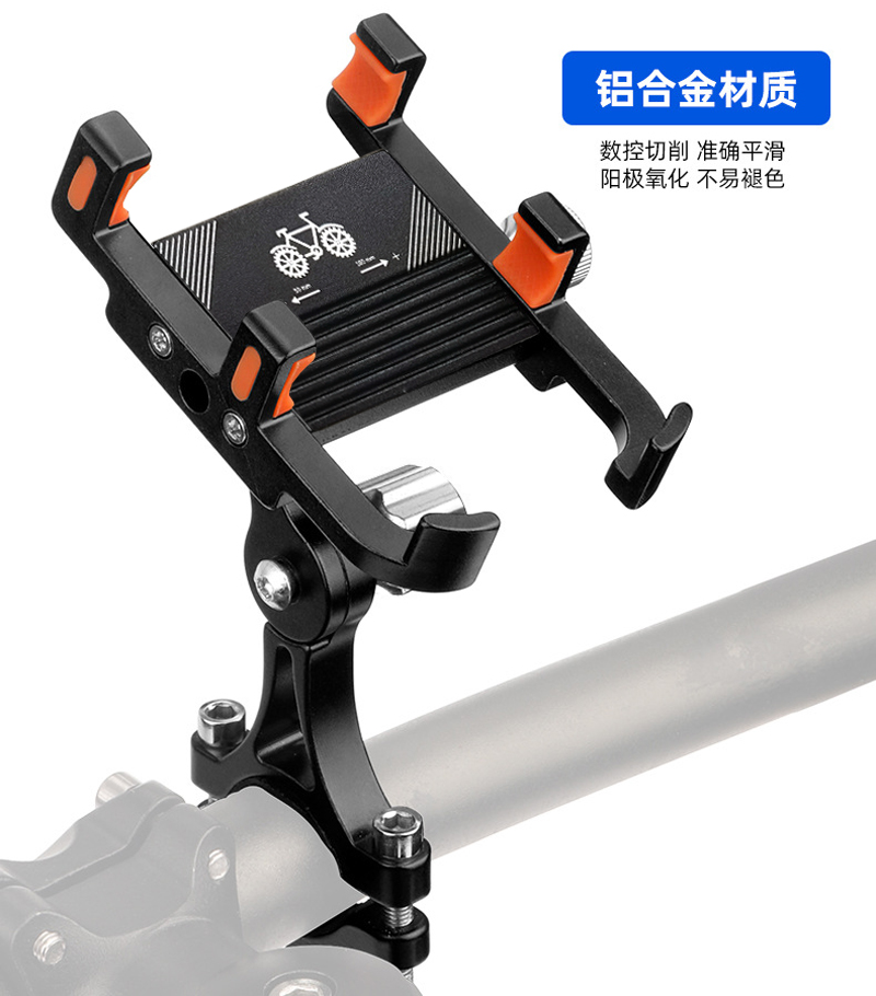 RXC-C3301 extended bar bicycle aluminum alloy mobile phone stand handlebar mobile phone stand mountain single mobile phone holder Electric battery motorcycle navigation riding mobile phone stand