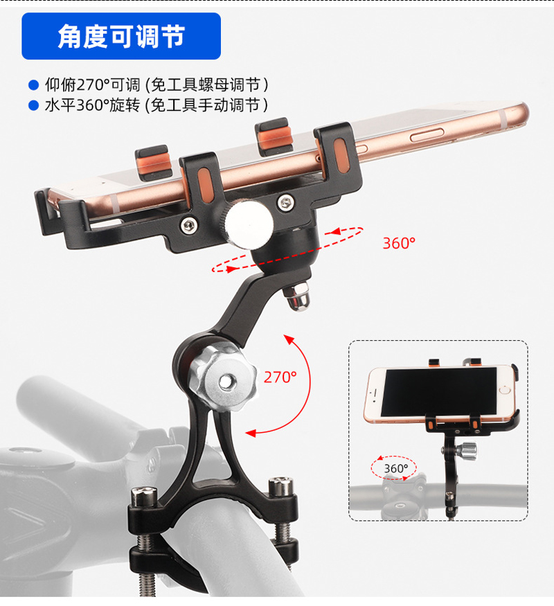 RXC-C3301 extended pole bicycle aluminum alloy mobile phone stand, handlebar mobile phone bracket, mountain single mobile phone holder, electric battery, motorcycle navigation, cycling mobile phone stand pic 3