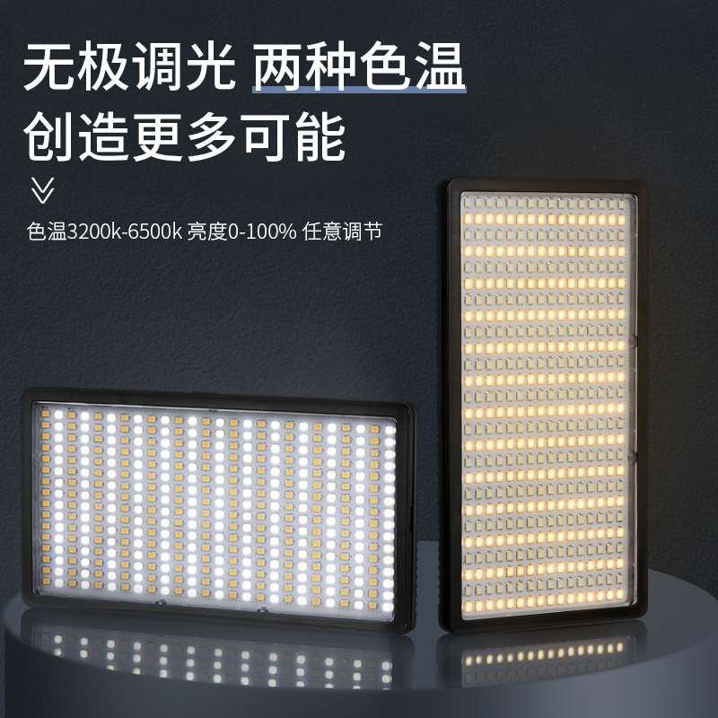 LED416平板灯影视数码拍摄录像补光摄影板视频常亮灯专业拍照影棚