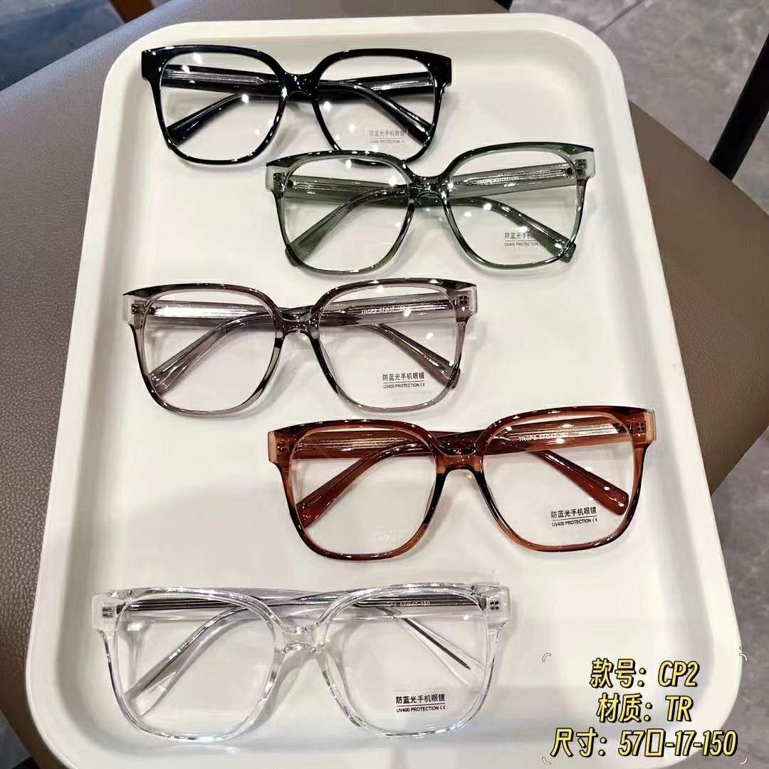 CP2金属TR插心高品质防蓝光眼 眼镜架 眼镜框
