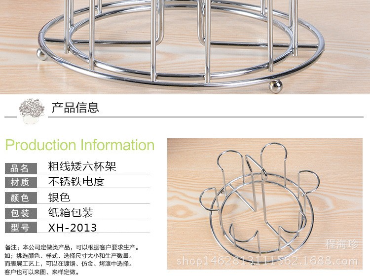 厨房沥水杯架矮6杯架沥水篮沥水工具详情2