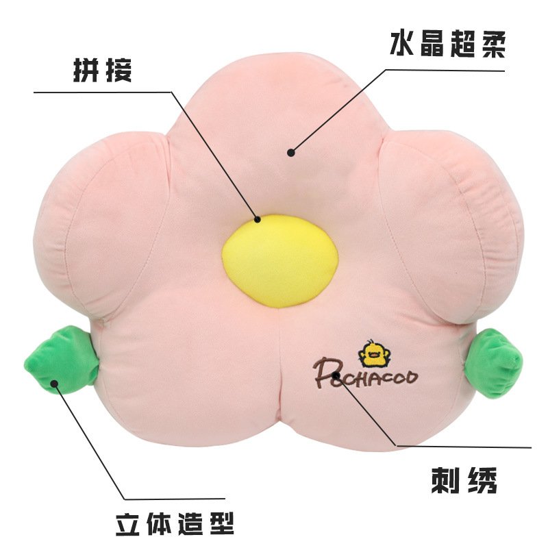 卡通可爱花朵腰靠 康乐屋充棉抱枕靠垫 沙发床上靠枕定制订货订制详情5