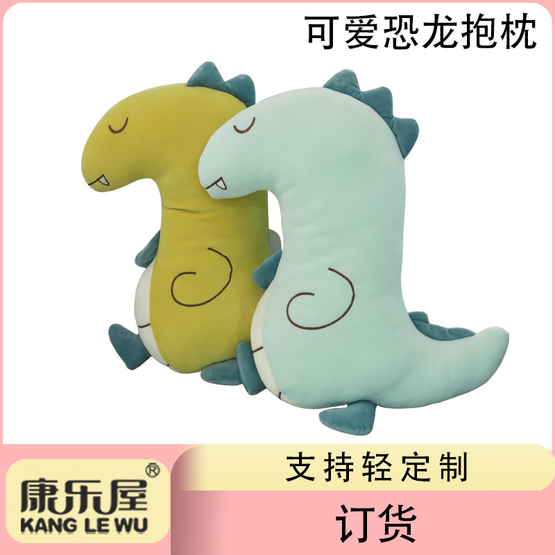 可爱卡通动物恐龙抱枕 康乐屋公仔毛绒玩具玩偶娃娃定做订做订货