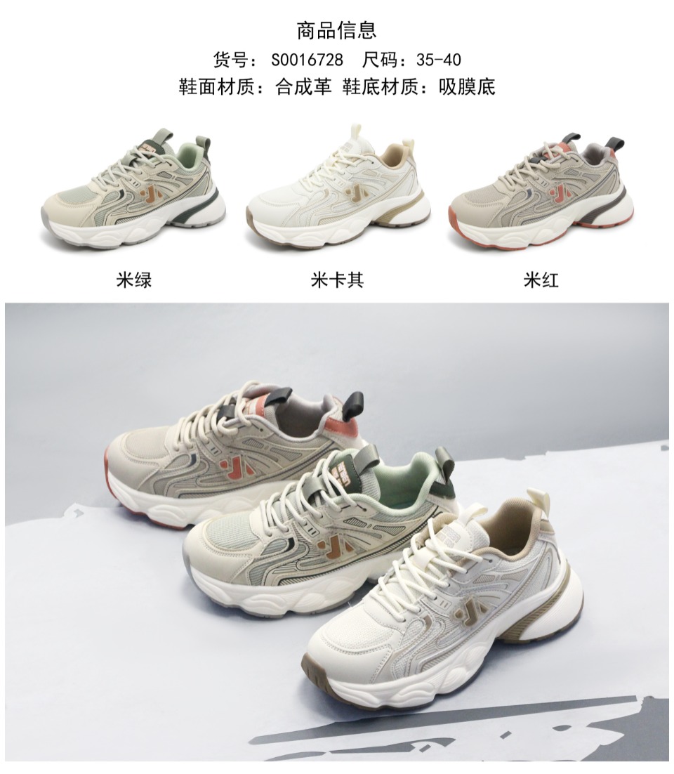 Humanistic Women's sports shoes Specification image