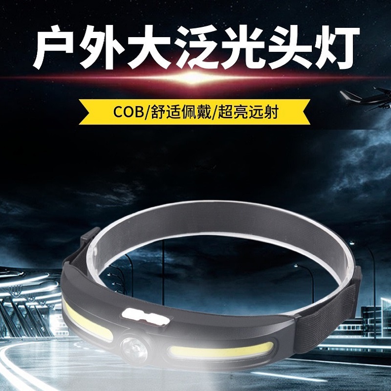 Outdoor headlamps, emergency lighting, fishing lamps, high-brightness headlamps, solar charging outdoor lamps, multi-functional ultra-bright outdoor headlamps, waterproof fishing lamps, 920 headlamps, 921 fishing lamps, bicycle lamps