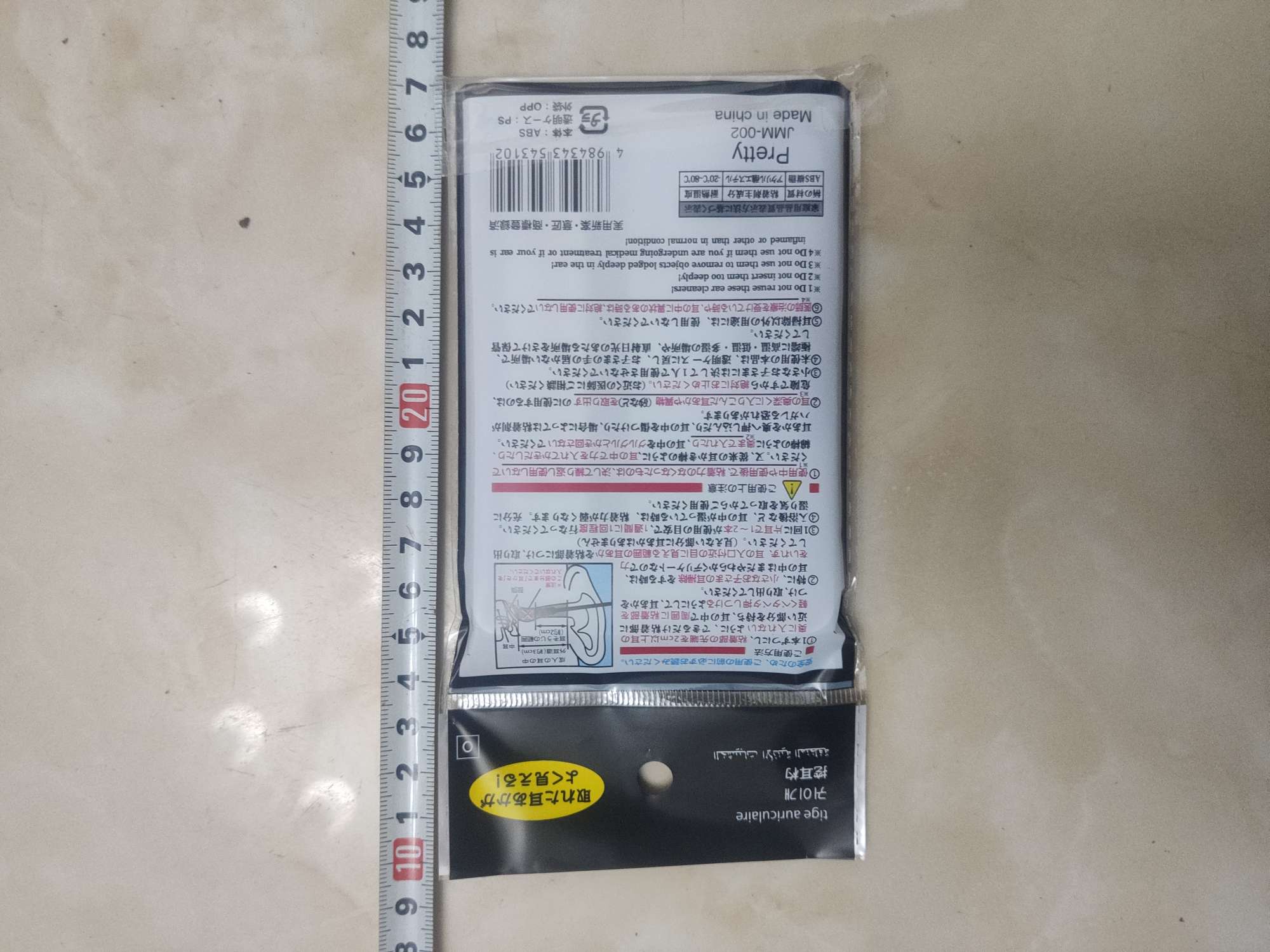 ABS ear picks, Japanese daiso ear picks, sticky earwax removers detail image 8