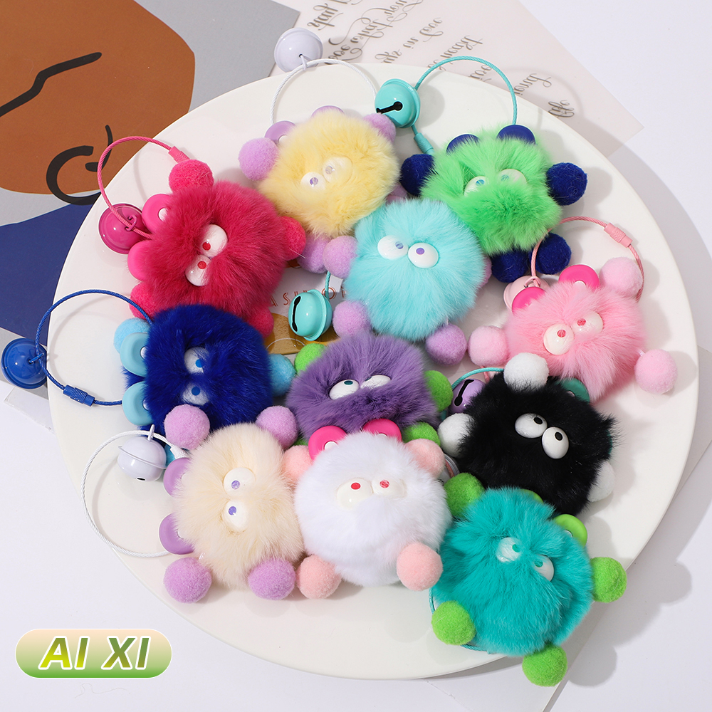 可爱兔毛小煤球包包挂件书包丑东西公仔挂饰卡通玩偶汽车钥