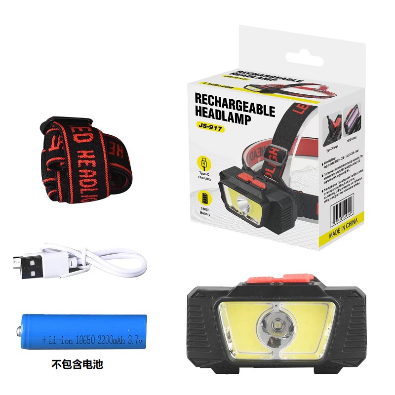 户外钓鱼头灯LED户外灯多功能夜跑头灯自行车灯COB感应钓鱼灯915头灯头戴式工作灯应急头灯固定式头灯详情2