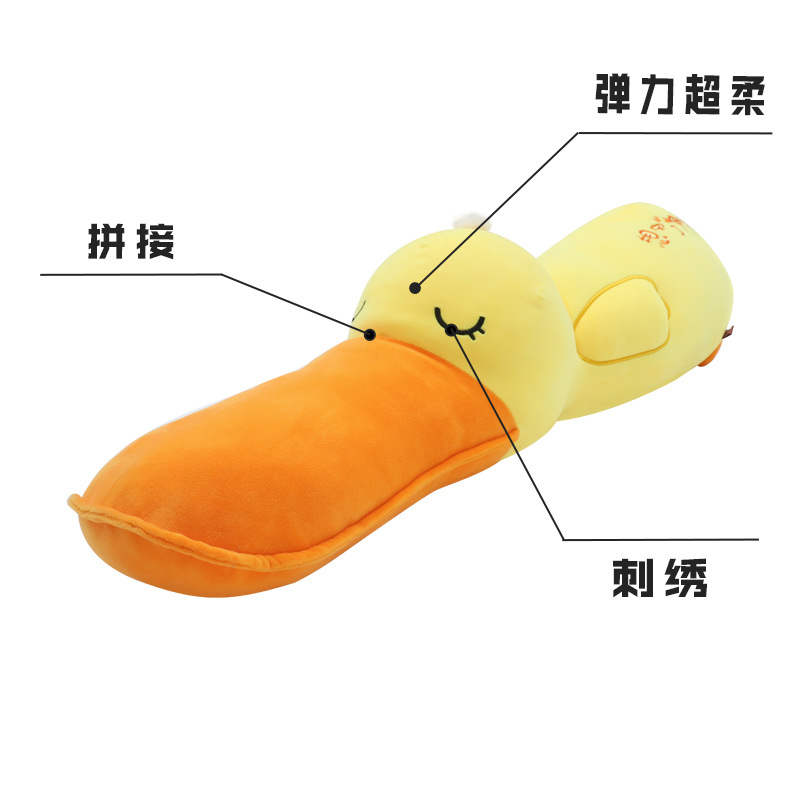 Customized cartoon cute duck throw pillows, Kanglewu cotton stuffed plush toys, children's dolls, and custom-made dolls from the manufacturer details Picture