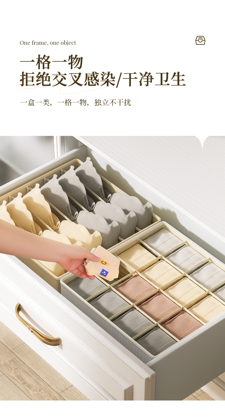 可折叠分隔内衣收纳盒 牛津布手提衣物整理盒 抽屉式透明储物筐详情7