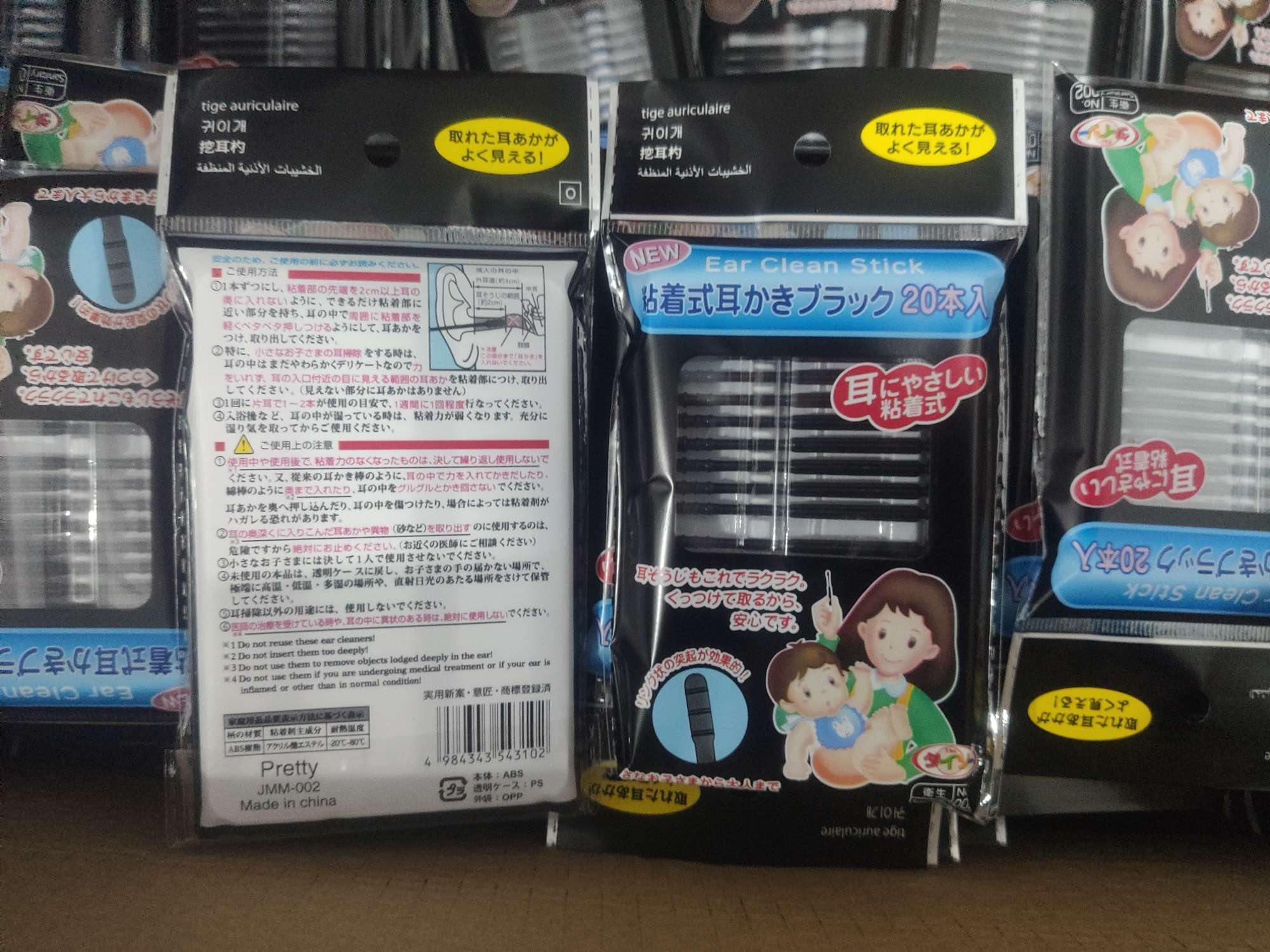ABS ear picks, Japanese daiso ear picks, sticky earwax removers