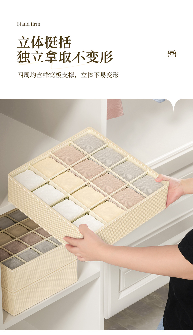 可折叠分隔内衣收纳盒 牛津布手提衣物整理盒 抽屉式透明储物筐详情6