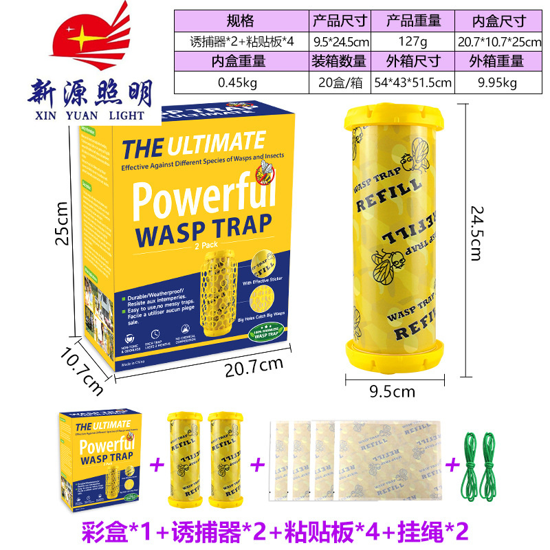 电子猫驱鼠器产品图