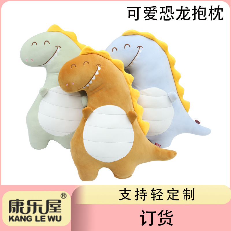 Cute cartoon animal dinosaur pillow recreation house doll plush toy doll custom custom custom made