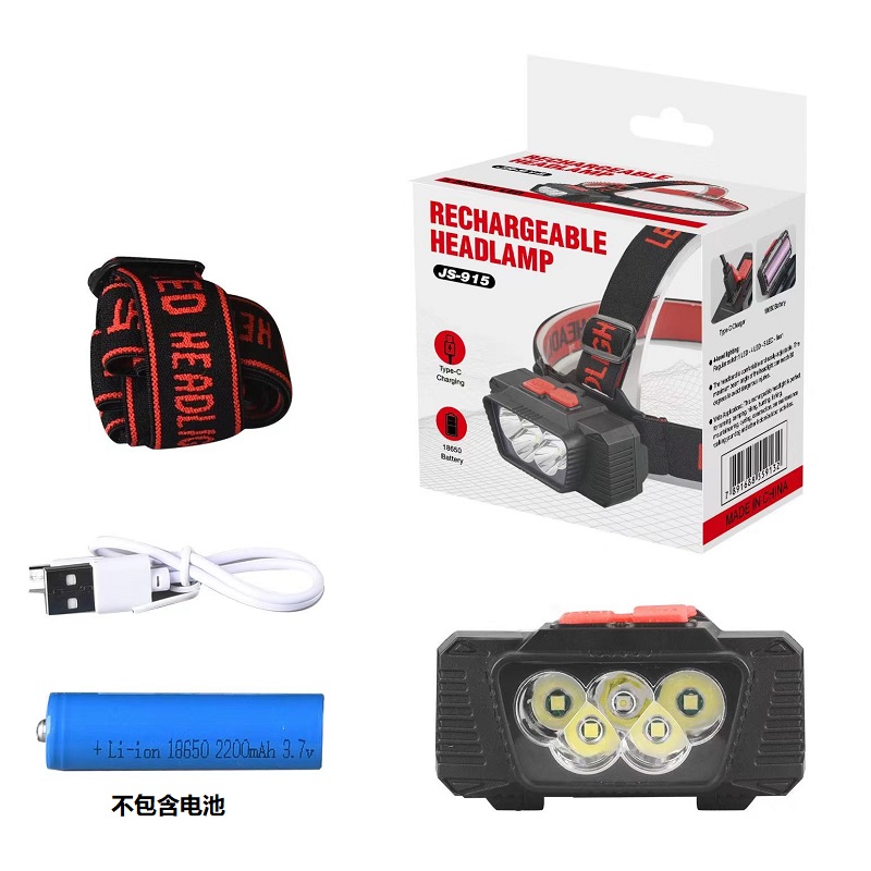 户外钓鱼头灯LED户外灯多功能夜跑头灯自行车灯COB感应钓鱼灯915头灯头戴式工作灯应急头灯固定式头灯