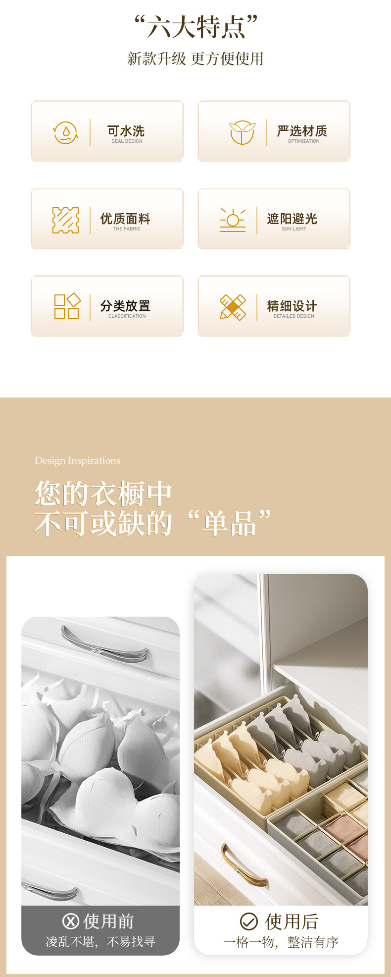可折叠分隔内衣收纳盒 牛津布手提衣物整理盒 抽屉式透明储物筐详情3