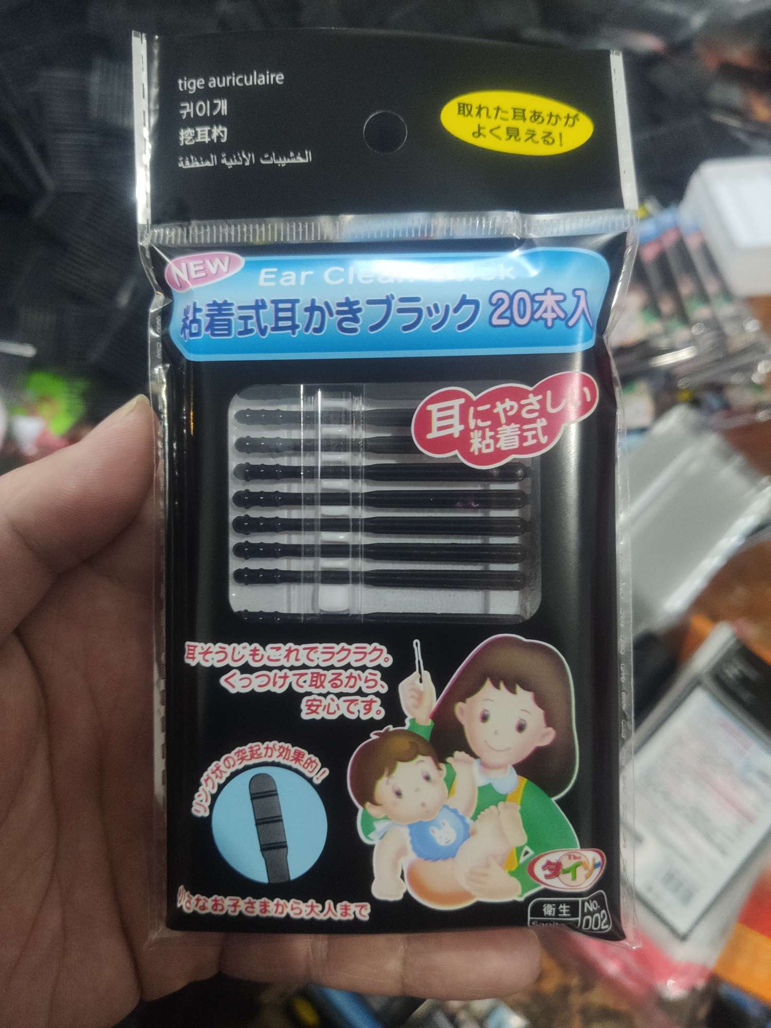 ABS ear picks, Japanese daiso ear picks, sticky earwax removers details Picture