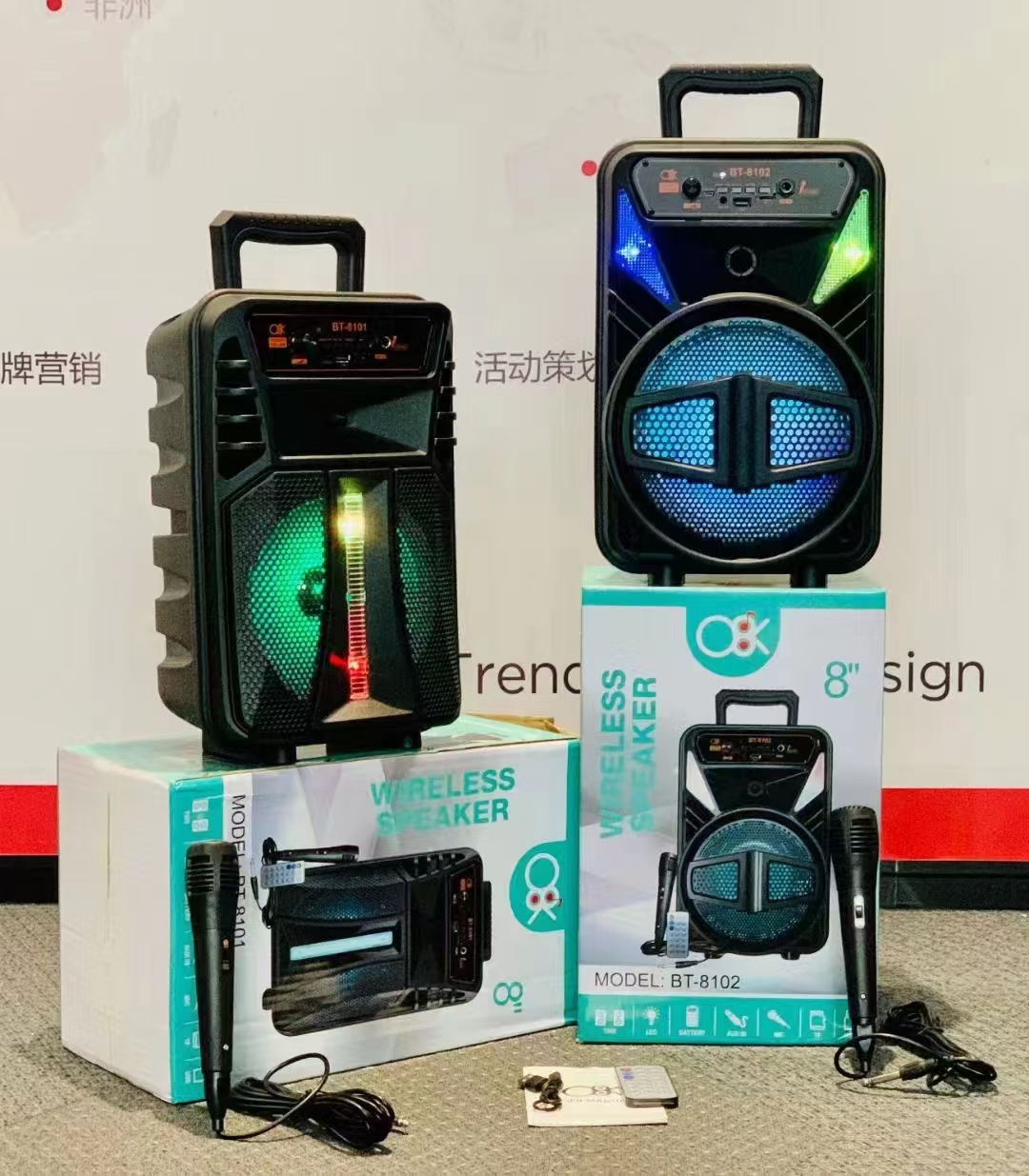 外贸私模8寸便携式音响彩灯麦克风广场舞手提扬声器蓝牙音箱BT-8101