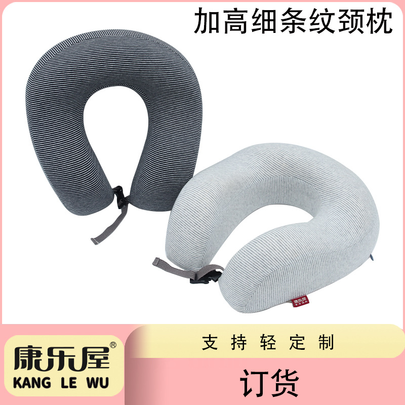 Order and purchase of U-shaped memory foam pillows with raised sides, travel pillows, portable neck pillows and neck protectors