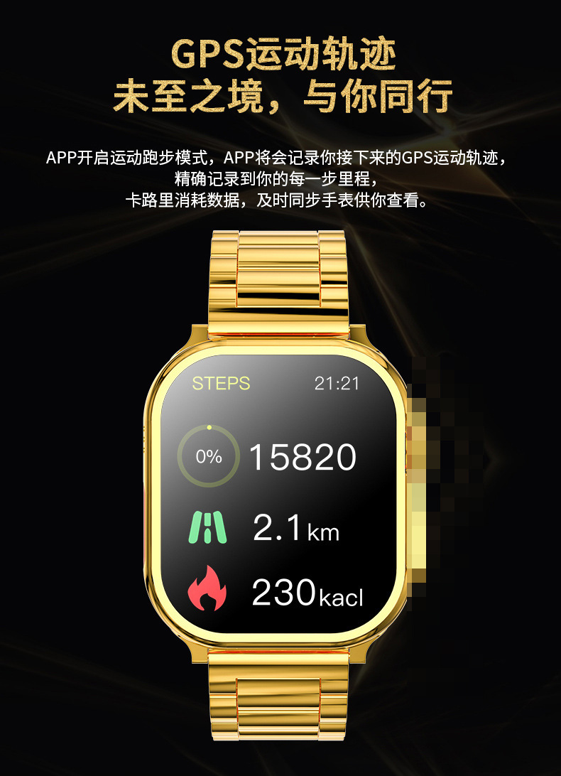 跨境S9 Ultra Max智能手表蓝牙通话心率监测运动华强北工厂批发详情5