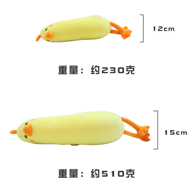 卡通可爱小鸡抱枕 康乐屋充棉毛绒玩具 儿童玩偶公仔定制订做详情6