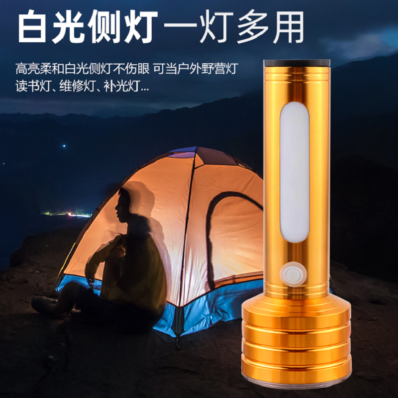 LED铝合金手电筒017强光手电超亮大功率探照灯便携式应急灯户外骑行灯USB充电户外照明手电筒