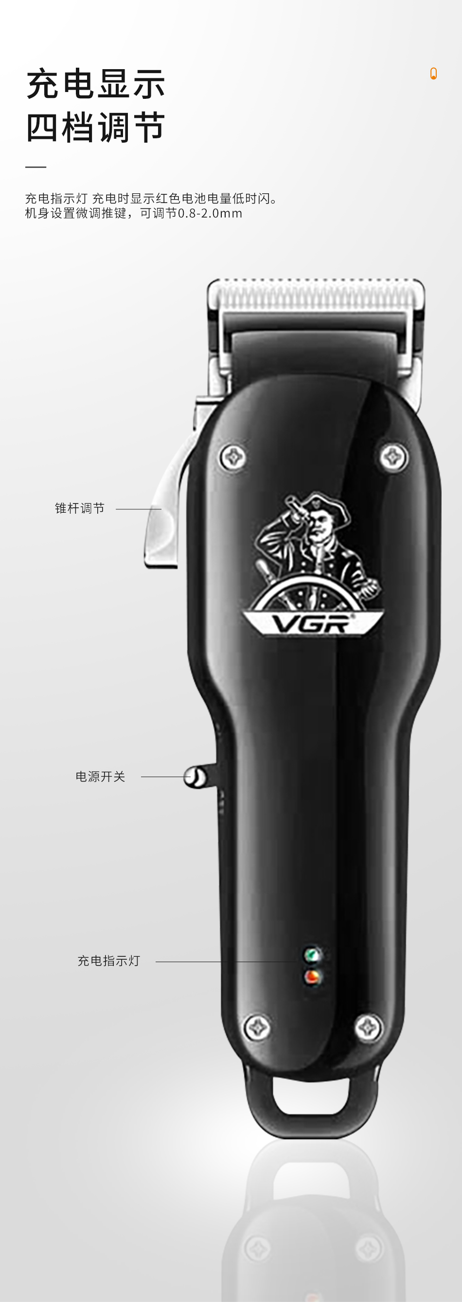 V679理发器电推剪头发充电式电推子自己剪家用成人剃发电动剃头刀详情5