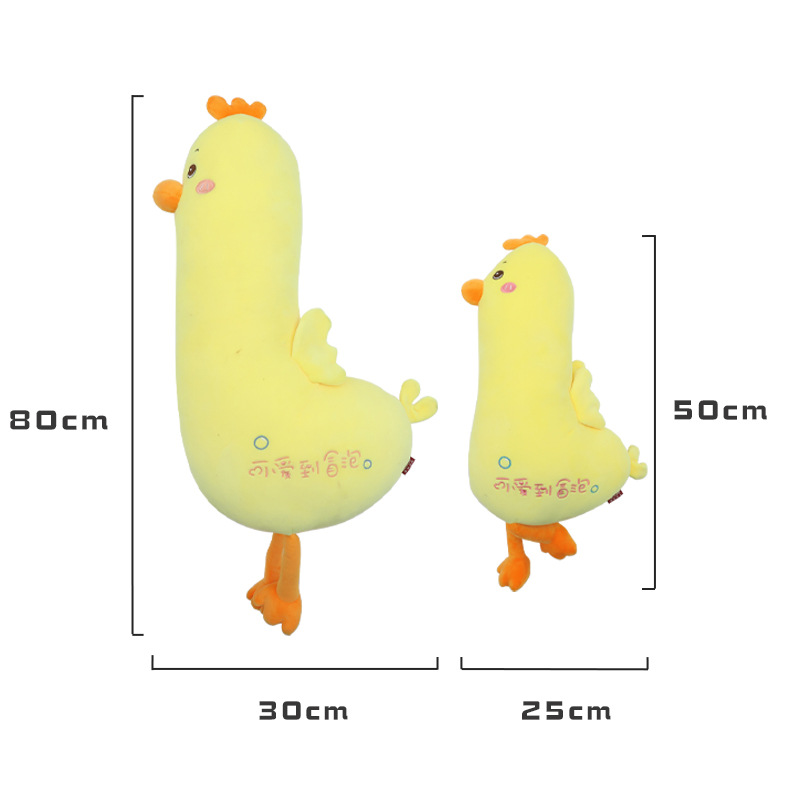 卡通可爱小鸡抱枕 康乐屋充棉毛绒玩具 儿童玩偶公仔定制订做详情5