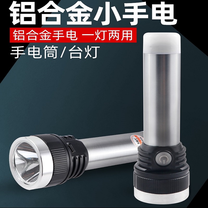 LED强光手电筒铝合金强光手电016手电筒户外自行车骑行灯应急小手电筒便携式钓鱼手电筒大功率探照灯详情1