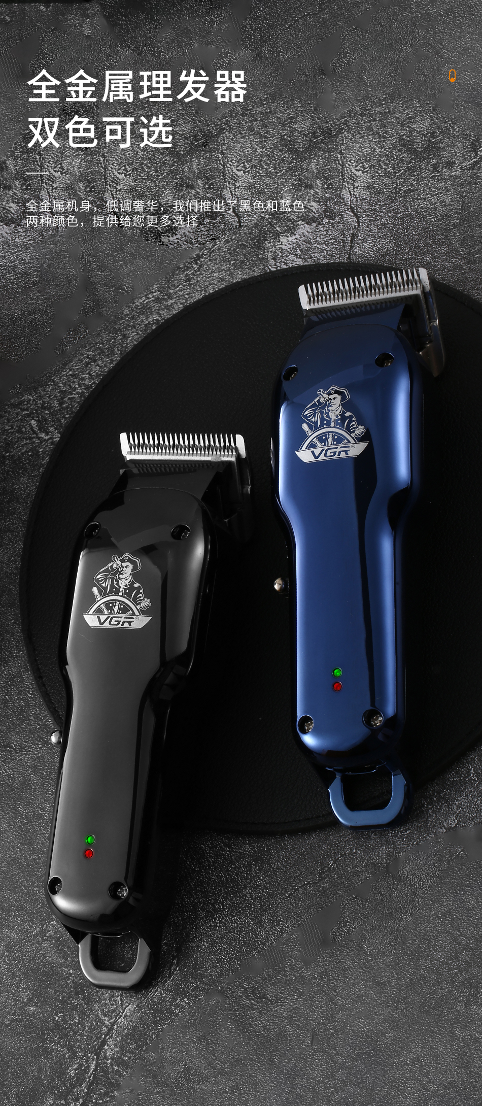 V679理发器电推剪头发充电式电推子自己剪家用成人剃发电动剃头刀详情3