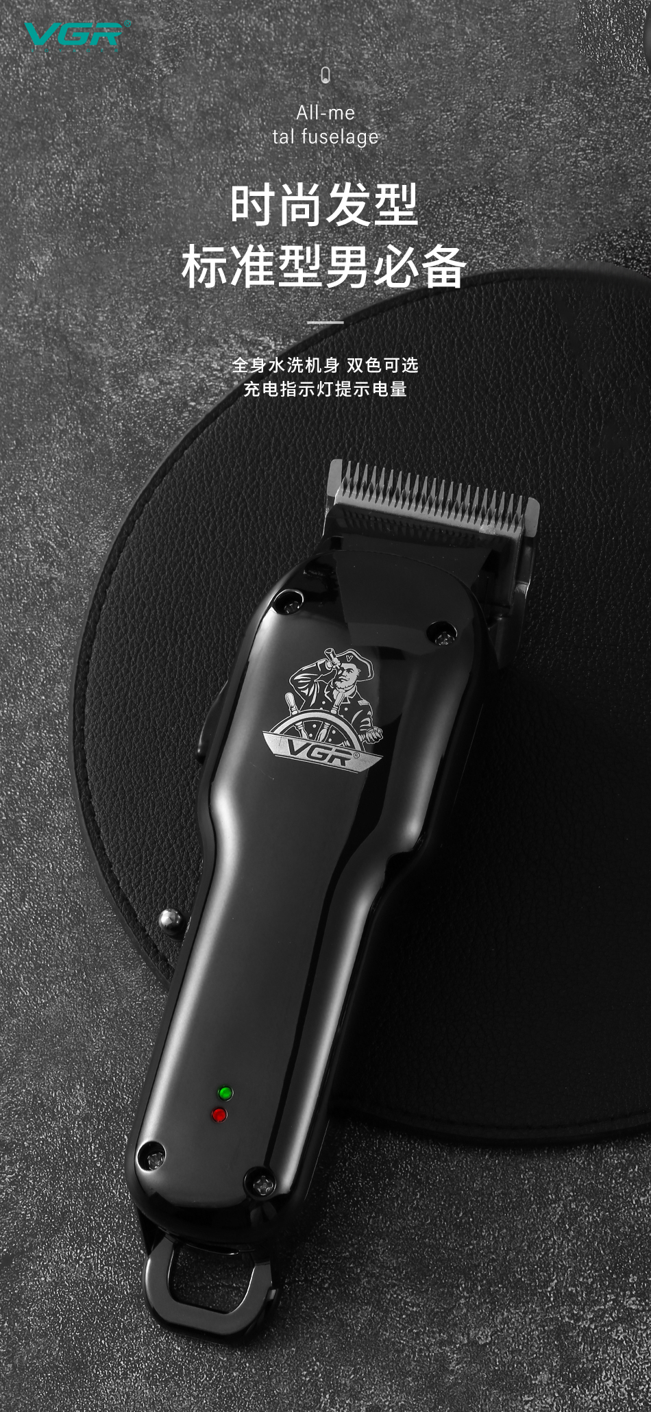 V679理发器电推剪头发充电式电推子自己剪家用成人剃发电动剃头刀详情1