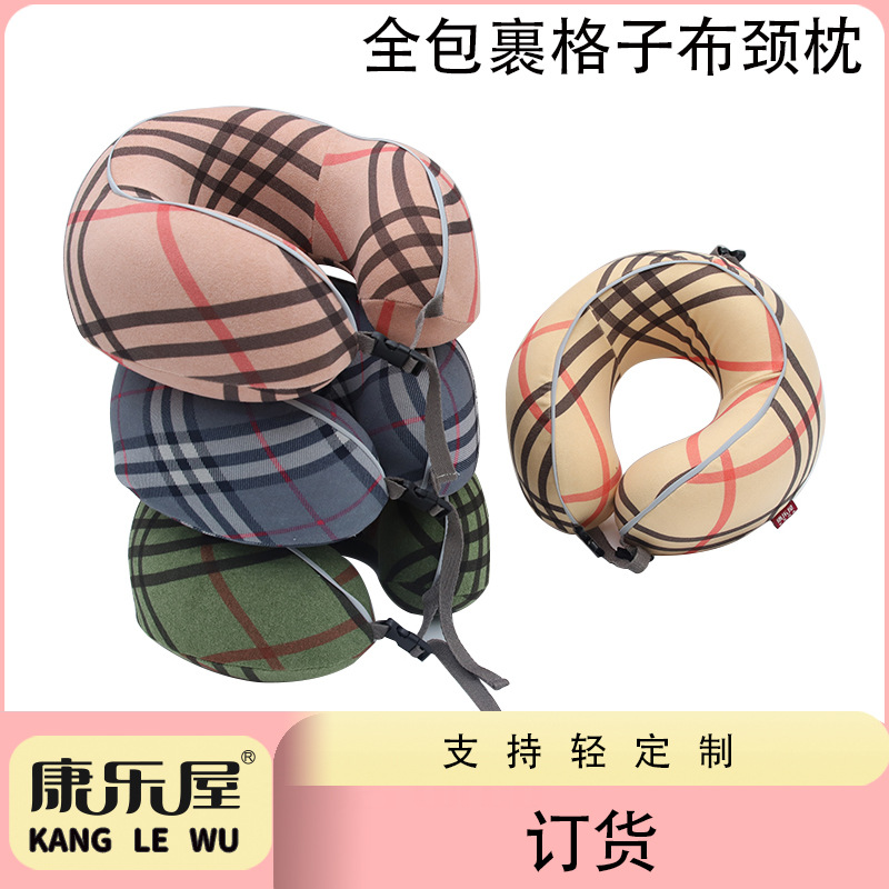 Order custom-made simple full-package height-adjustable neck pillows, memory foam U-shaped pillows, travel pillows for the Recreation house, portable neck pillows, and neck protectors