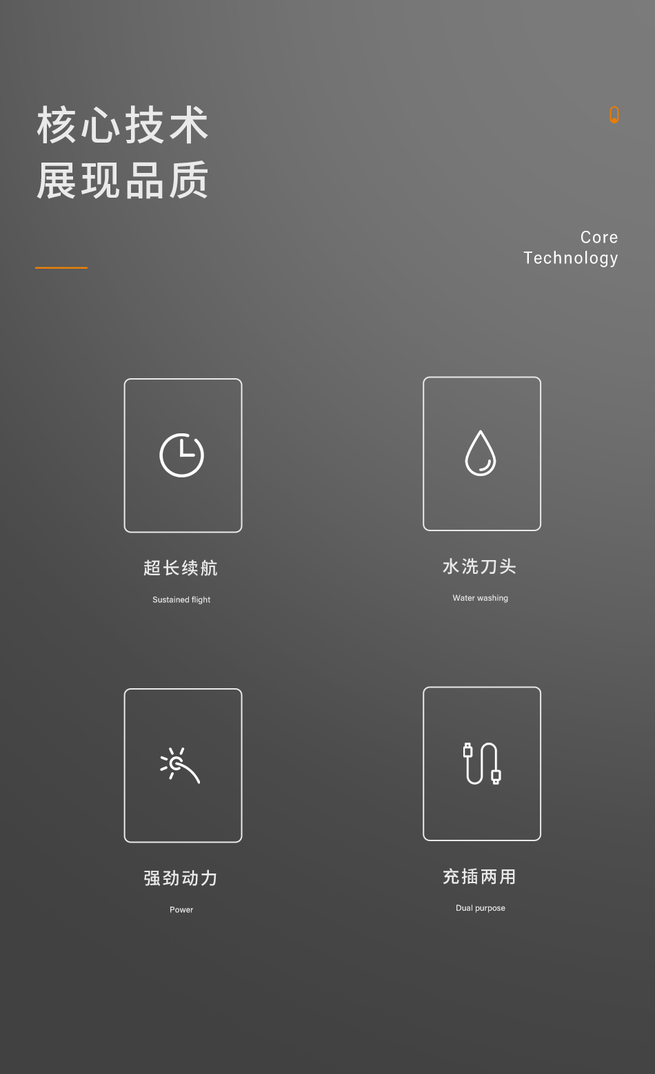 V679理发器电推剪头发充电式电推子自己剪家用成人剃发电动剃头刀详情2