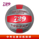 正品729排球3色混装729-7165标准排球5号机缝PVC排球手感稳定成人室内外训练健身排球厂家直销