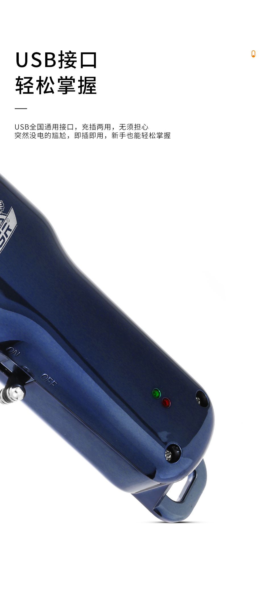 V679理发器电推剪头发充电式电推子自己剪家用成人剃发电动剃头刀详情6