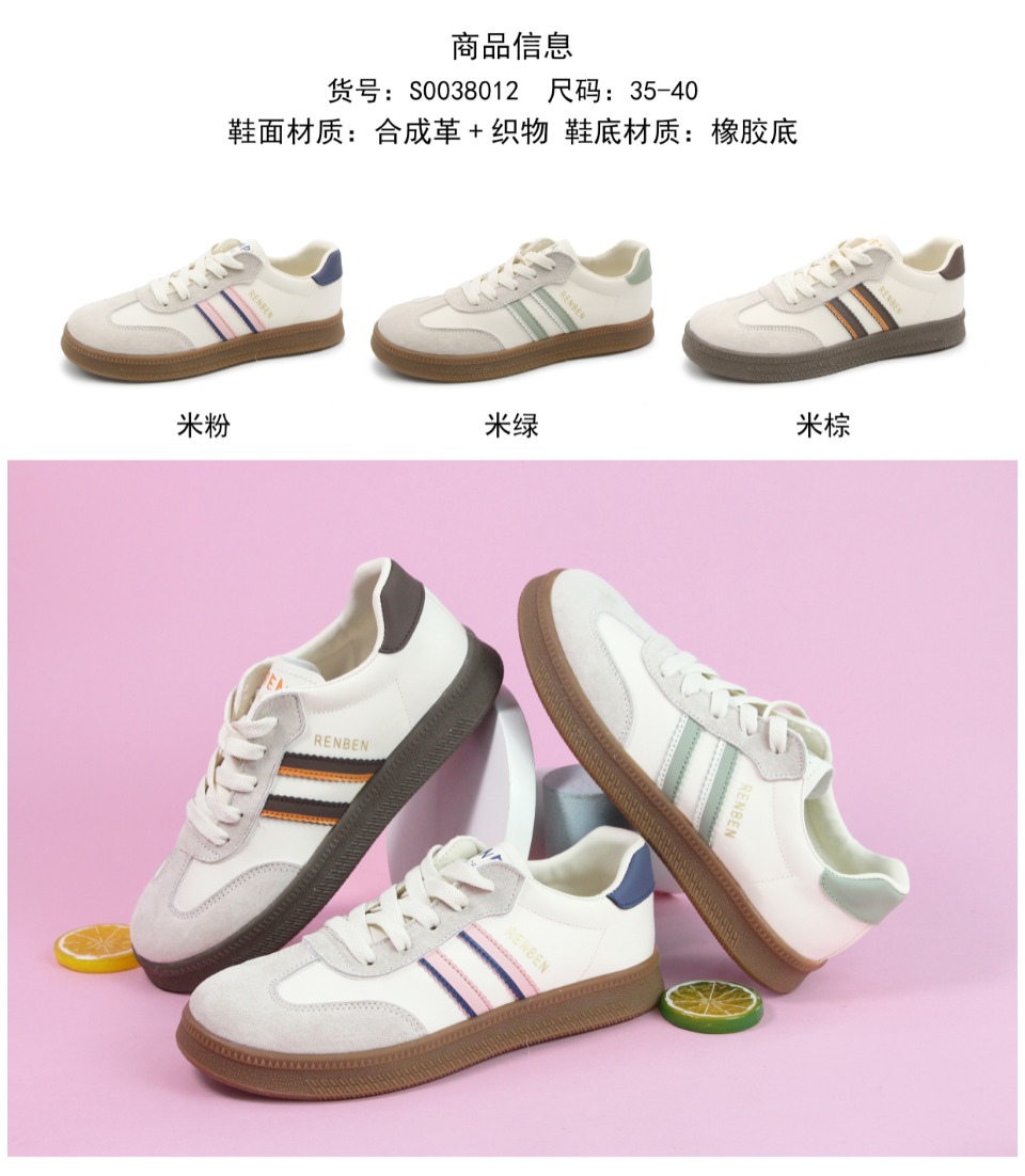 Spring casual sneakers Specification image